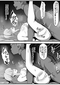 Page 12: 011.jpg | Hijirien Mika ni netora se purei onegai shite mita | View Page!