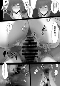 Page 8: 007.jpg | Hijirin ga Kabe ni Hamerarete Hamerarechau Hon | View Page!