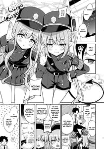 Page 3: 002.jpg | HikaNozo Sakusei Tokkyuu | View Page!