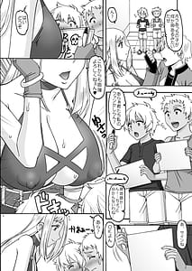 Page 3: 002.jpg | Hikaeshitsu he Irasshai | View Page!