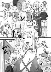 Page 4: 003.jpg | Hikaeshitsu he Irasshai | View Page!