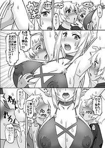 Page 11: 010.jpg | Hikaeshitsu he Irasshai | View Page!