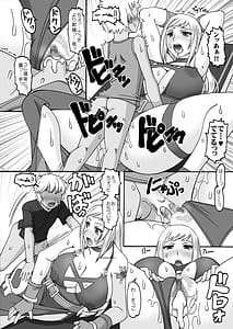 Page 15: 014.jpg | Hikaeshitsu he Irasshai | View Page!