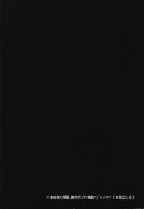 Page 4: 003.jpg | Hikaku no Kemono -Mash Kirierai to NTR Choukyou Kiroku- | View Page!