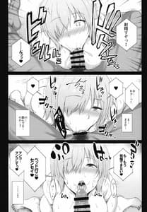 Page 11: 010.jpg | Hikaku no Kemono -Mash Kirierai to NTR Choukyou Kiroku- | View Page!