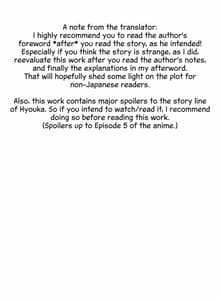 Page 2: 001.jpg | Hikari no Ame | View Page!