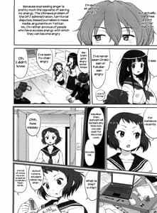Page 8: 007.jpg | Hikari no Ame | View Page!