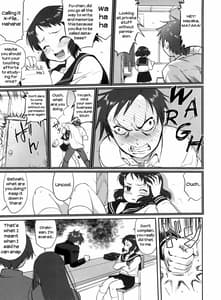 Page 9: 008.jpg | Hikari no Ame | View Page!