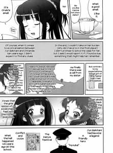 Page 11: 010.jpg | Hikari no Ame | View Page!