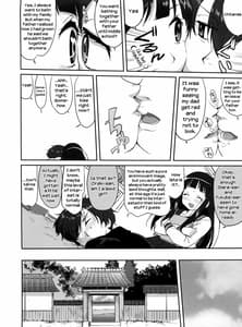 Page 14: 013.jpg | Hikari no Ame | View Page!