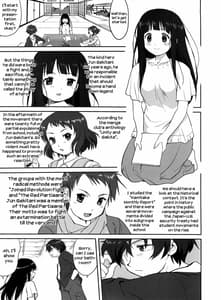 Page 15: 014.jpg | Hikari no Ame | View Page!