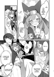 Page 8: 007.jpg | Hikari no Kobanko | View Page!