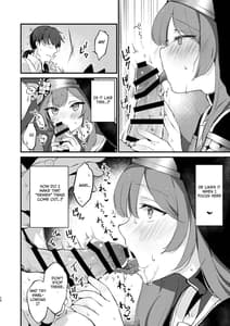 Page 11: 010.jpg | Hikari no Kobanko | View Page!