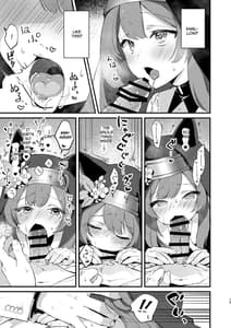 Page 12: 011.jpg | Hikari no Kobanko | View Page!