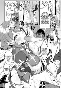 Page 7: 006.jpg | Hikari sasu Enten no Mitibiki | View Page!