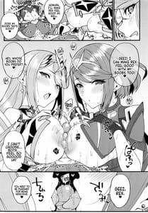 Page 14: 013.jpg | Hikari sasu Enten no Mitibiki | View Page!