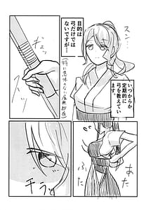 Page 4: 003.jpg | Hikawa-san to Shirokane-san ga Kyou mo! Doujou de! Yacchaun Desuka! | View Page!