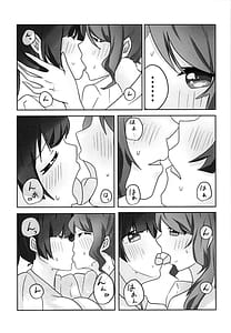 Page 13: 012.jpg | Hikawa-san to Shirokane-san ga Kyou mo! Doujou de! Yacchaun Desuka! | View Page!