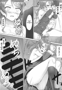 Page 5: 004.jpg | Hikawa Sayo Ryoujoku Goudoubon | View Page!