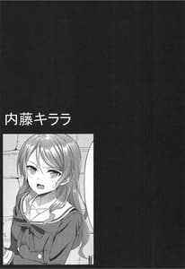 Page 11: 010.jpg | Hikawa Sayo Ryoujoku Goudoubon | View Page!