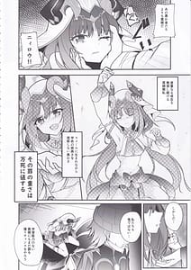 Page 6: 005.jpg | Hikentai Nilou -Akasha Tanmatsu ni Yoru Saimin Jikken Kiroku | View Page!