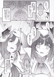 Page 7: 006.jpg | Hikentai Nilou -Akasha Tanmatsu ni Yoru Saimin Jikken Kiroku | View Page!