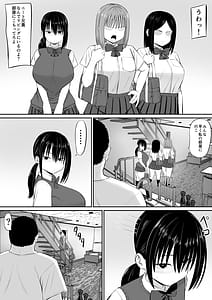 Page 3: 002.jpg | Hiki Neet ga Imouto no Tomodachi ni Ippouteki ni Semerareru | View Page!