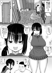 Page 4: 003.jpg | Hiki Neet ga Imouto no Tomodachi ni Ippouteki ni Semerareru | View Page!