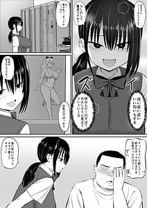 Page 5: 004.jpg | Hiki Neet ga Imouto no Tomodachi ni Ippouteki ni Semerareru | View Page!