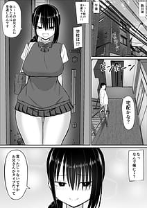 Page 14: 013.jpg | Hiki Neet ga Imouto no Tomodachi ni Ippouteki ni Semerareru | View Page!