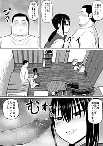 Page 15: 014.jpg | Hiki Neet ga Imouto no Tomodachi ni Ippouteki ni Semerareru | View Page!