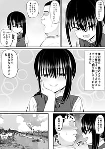 Page 3: 002.jpg | Hiki Neet ga Imouto no Tomodachi ni Ippouteki ni Semerareru 2 | View Page!