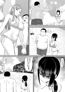 Page 5: 004.jpg | Hiki Neet ga Imouto no Tomodachi ni Ippouteki ni Semerareru 2 | View Page!