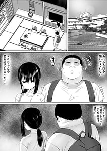 Page 14: 013.jpg | Hiki Neet ga Imouto no Tomodachi ni Ippouteki ni Semerareru 2 | View Page!