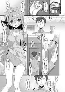 Page 3: 002.jpg | Hikikomori Osananajimi ni Osowareta Node Yarikaeshitemita | View Page!