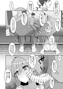 Page 4: 003.jpg | Hikikomori Osananajimi ni Osowareta Node Yarikaeshitemita | View Page!