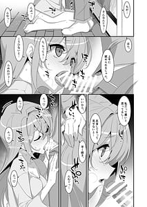 Page 5: 004.jpg | Hikikomori Osananajimi ni Osowareta Node Yarikaeshitemita | View Page!