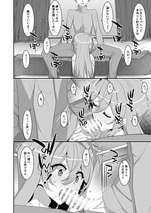 Page 6: 005.jpg | Hikikomori Osananajimi ni Osowareta Node Yarikaeshitemita | View Page!