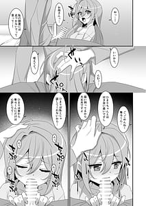 Page 7: 006.jpg | Hikikomori Osananajimi ni Osowareta Node Yarikaeshitemita | View Page!