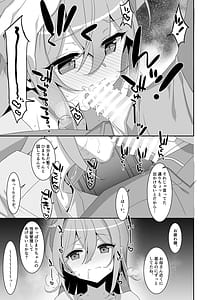 Page 9: 008.jpg | Hikikomori Osananajimi ni Osowareta Node Yarikaeshitemita | View Page!