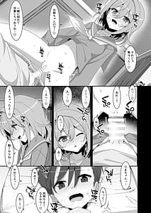 Page 11: 010.jpg | Hikikomori Osananajimi ni Osowareta Node Yarikaeshitemita | View Page!