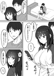Page 3: 002.jpg | Hikikomori no Imouto no Oshiri o Hitasura Ijimeru Hanashi | View Page!