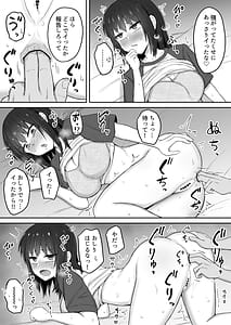 Page 8: 007.jpg | Hikikomori no Imouto no Oshiri o Hitasura Ijimeru Hanashi | View Page!