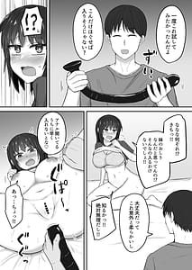 Page 10: 009.jpg | Hikikomori no Imouto no Oshiri o Hitasura Ijimeru Hanashi | View Page!