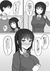 Page 5: 004.jpg | Hikikomori no Imouto wa Ore Senyou no Nama Onaho 4 | View Page!