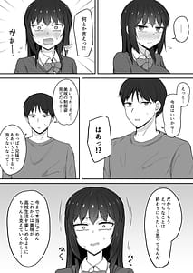 Page 6: 005.jpg | Hikikomori no Imouto wa Ore Senyou no Nama Onaho 4 | View Page!