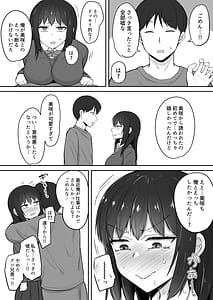 Page 10: 009.jpg | Hikikomori no Imouto wa Ore Senyou no Nama Onaho 4 | View Page!