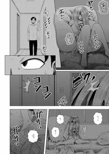 Page 8: 007.jpg | Hikikomori no Komori-chan | View Page!