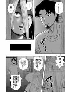 Page 10: 009.jpg | Hikikomori no Komori-chan | View Page!