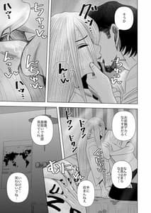 Page 15: 014.jpg | Hikikomori no Komori-chan | View Page!